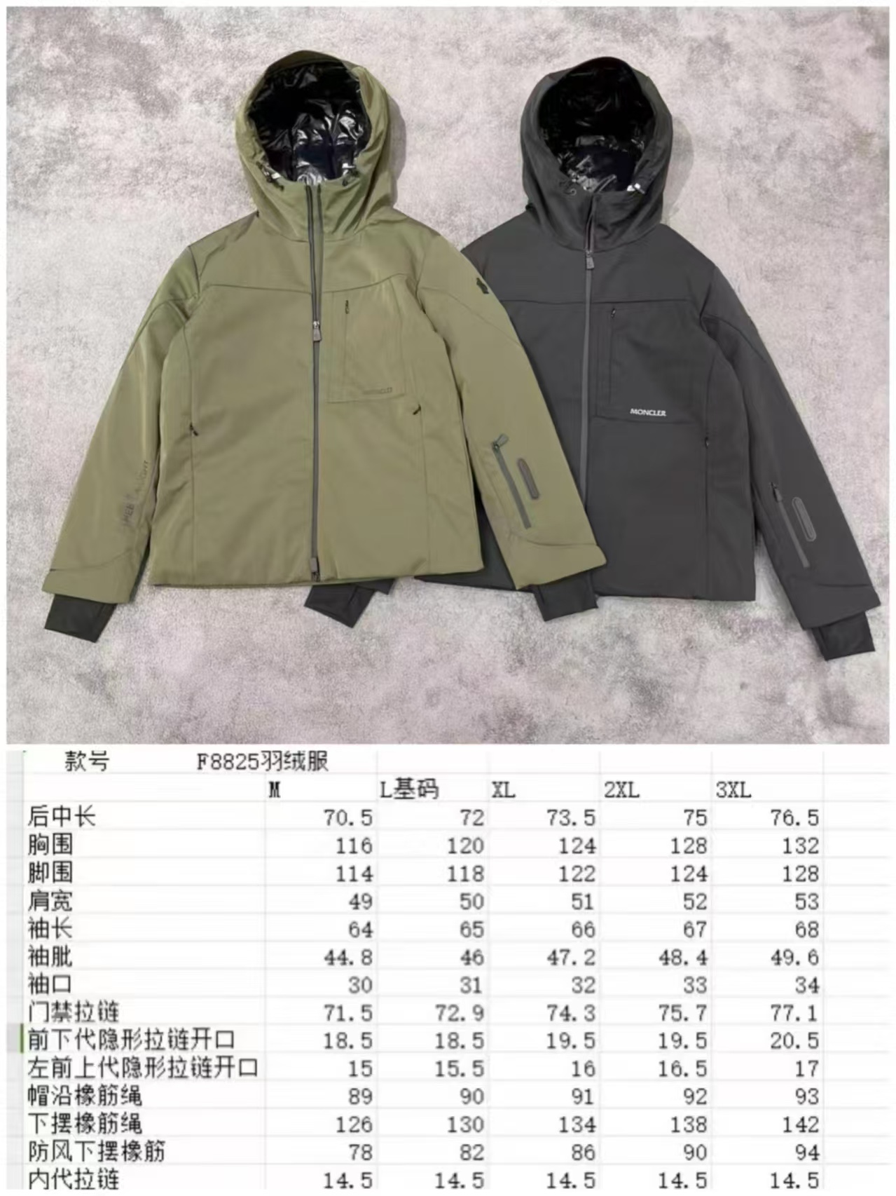 Moncler Down Jackets